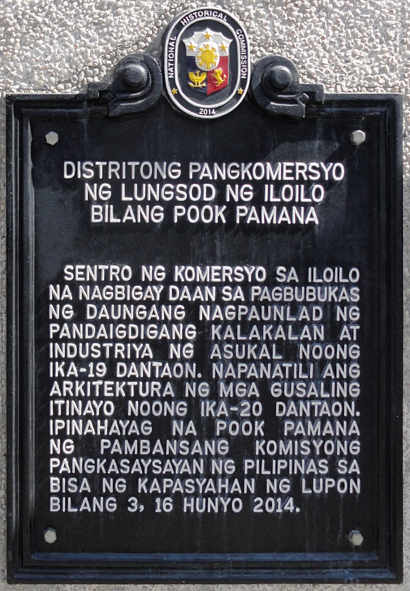 NHCP Photo Collection, 1935