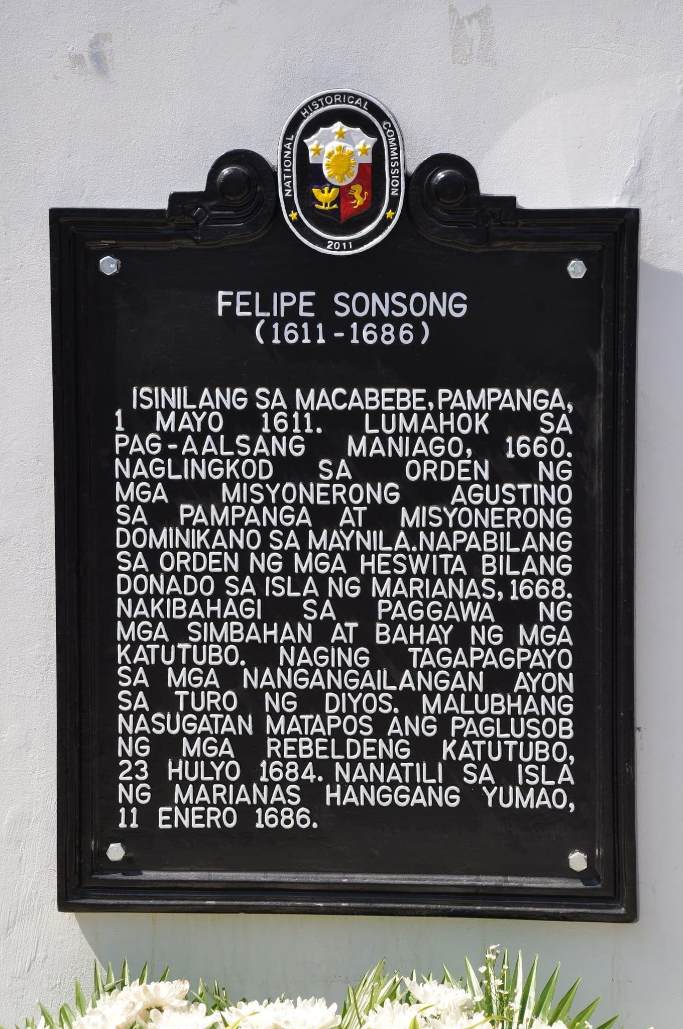 NHCP Photo Collection, 2020