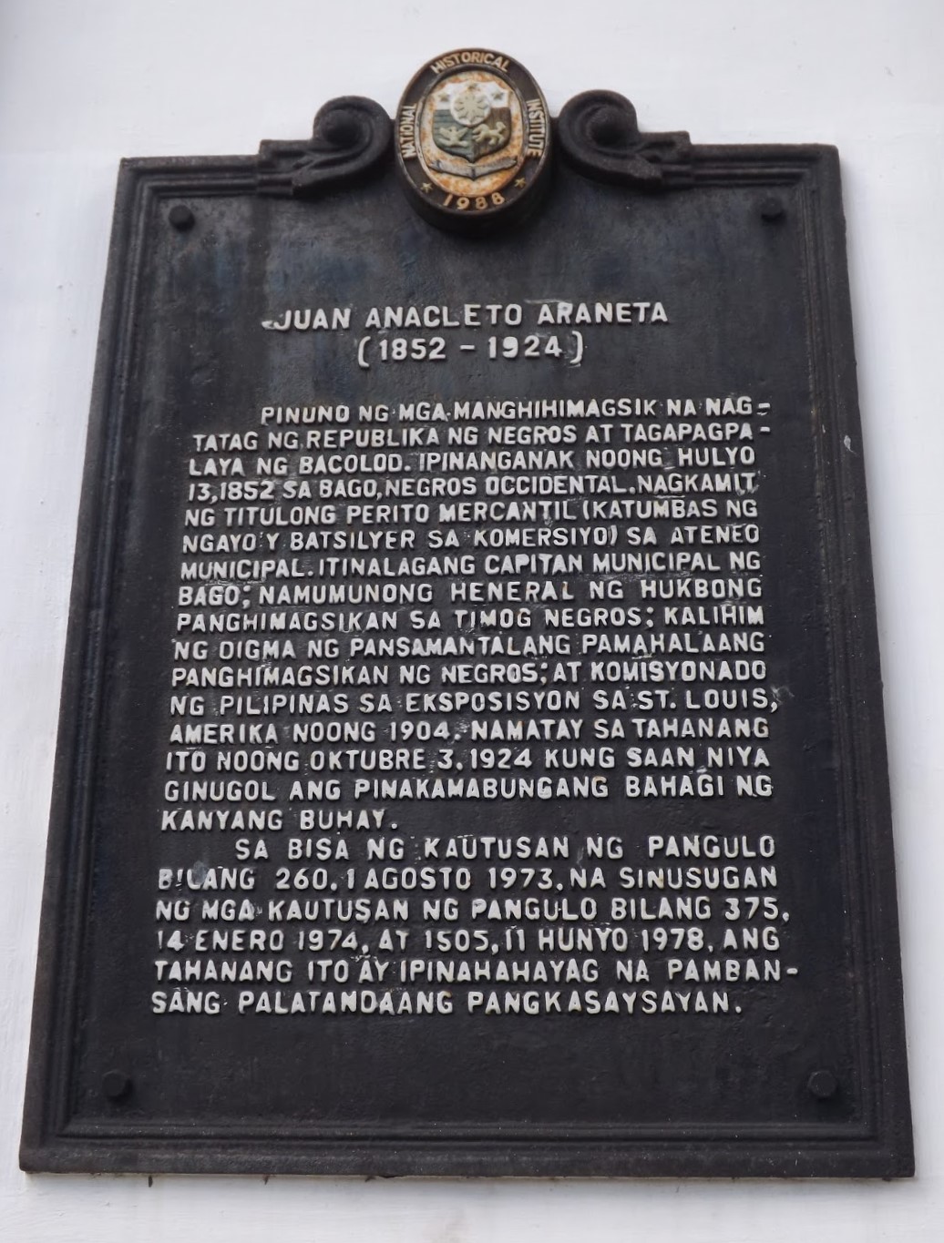 NHCP Photo Collection, 2014