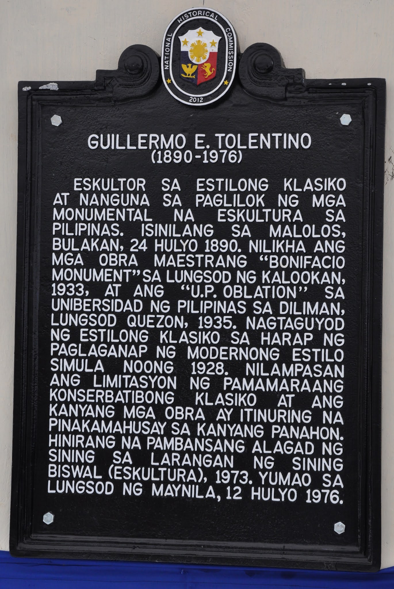 NHCP Photo Collection, 2013