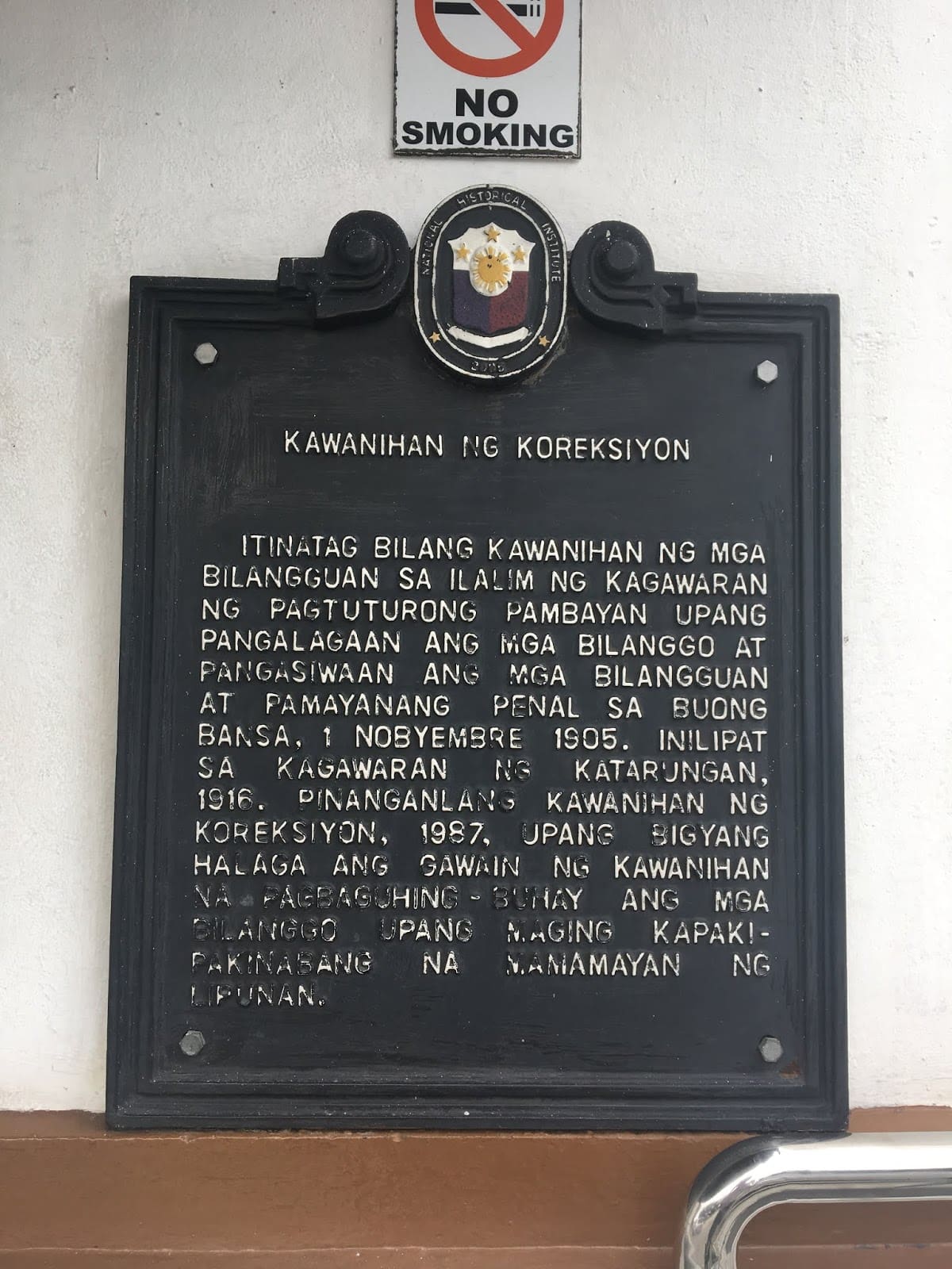 NHCP Photo Collection, 2015