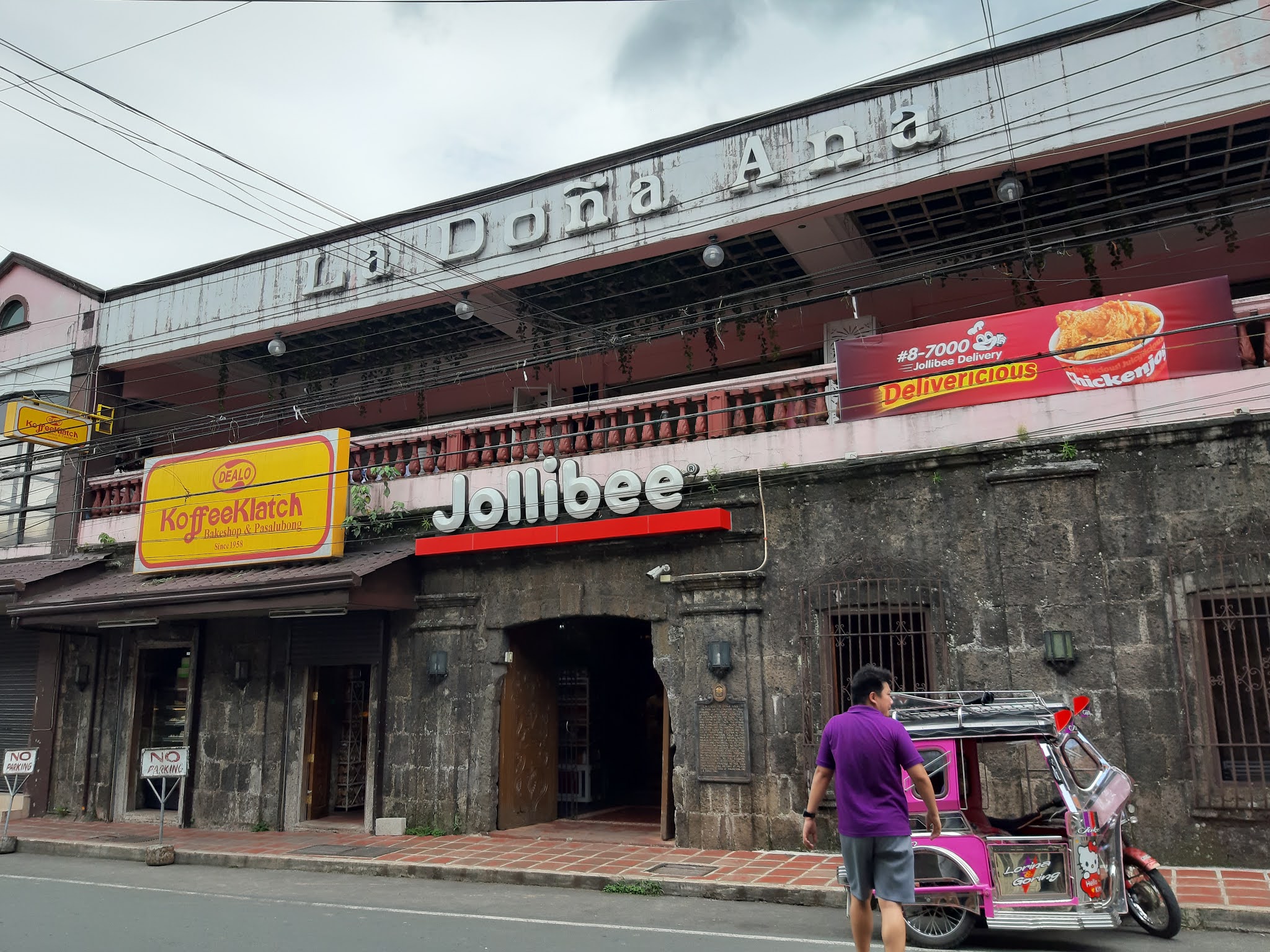 NHCP Photo Collection, 2017