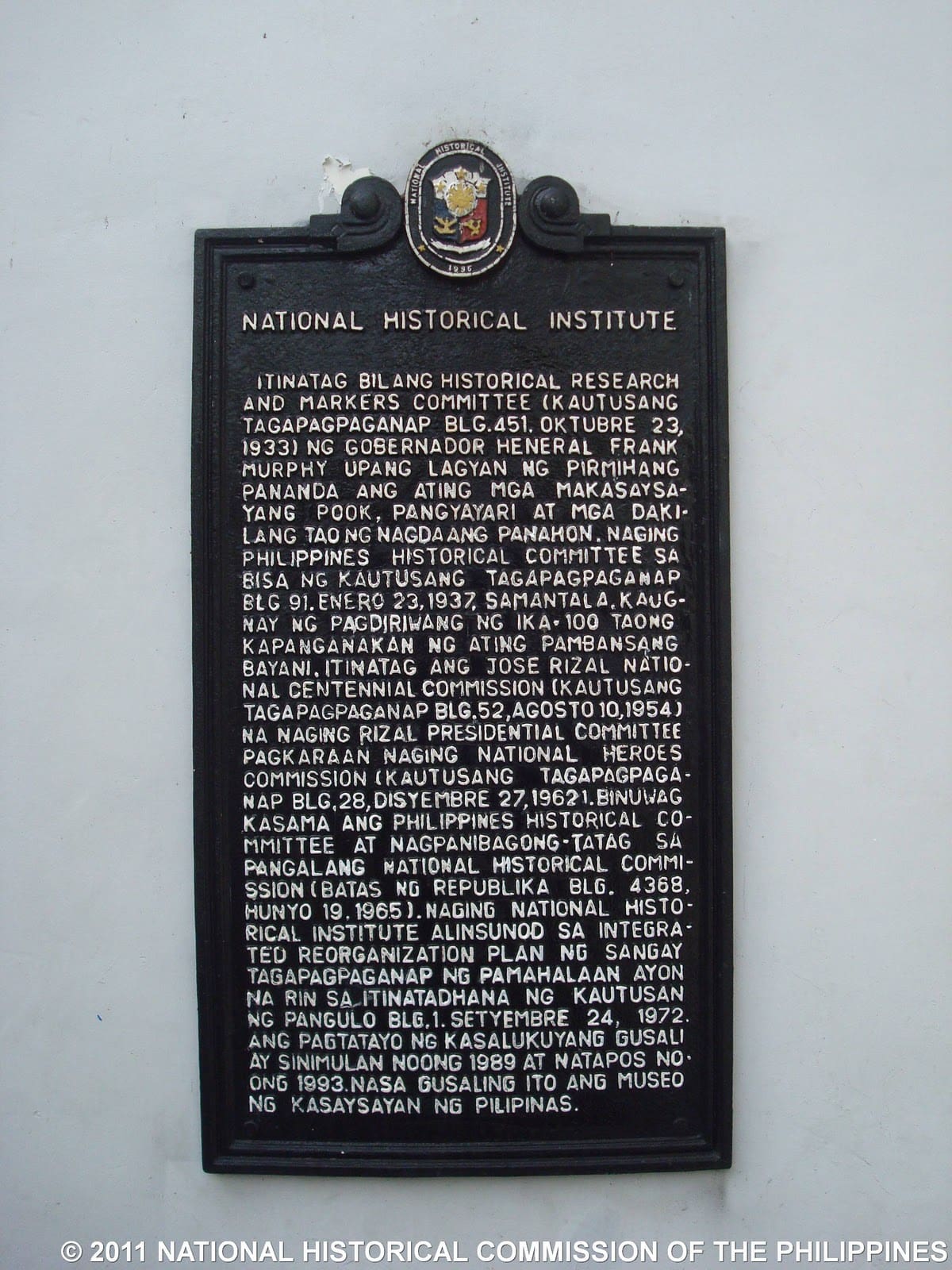 NHCP Photo Collection, 2014