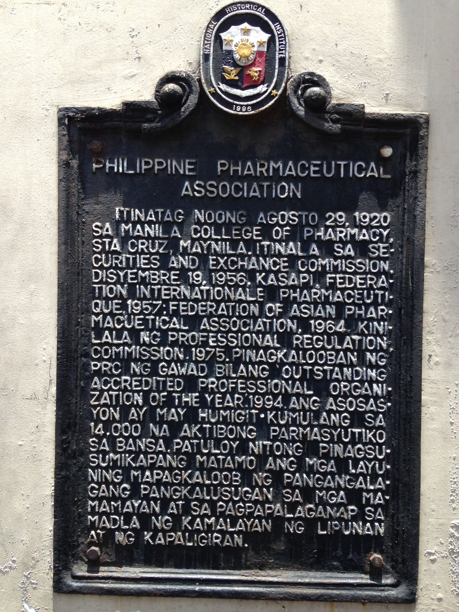 NHCP Photo Collection, 1939