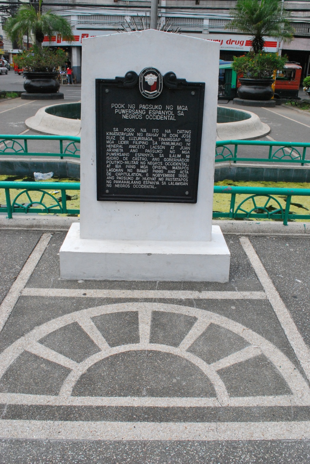 NHCP Photo Collection, 1982