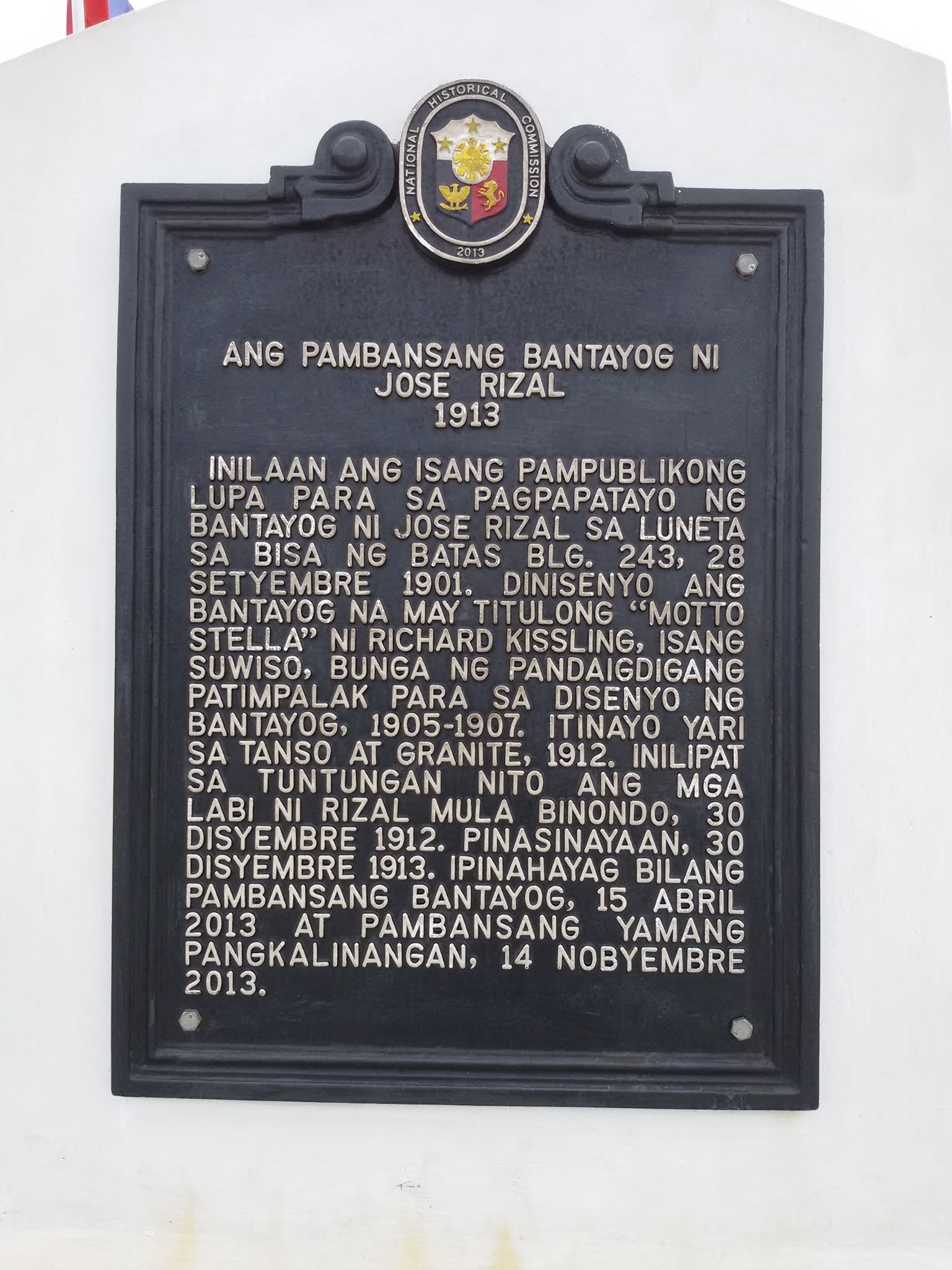 NHCP Photo Collection, 2012