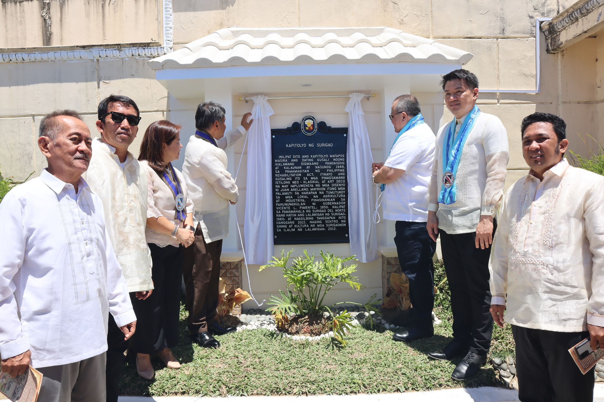 NHCP Photo Collection, 2023